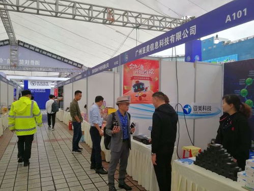 電(diàn)商助力消費(fèi)扶貧, 車(chē)智彙 亮(liàng)相(xiàng)第六屆重慶中小(xiǎo)企業(yè)服務節