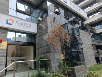 重慶愛德華醫院有限公司門(mén)頭