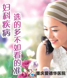 迎三月(yuè)送健康 38元查100項再惠山(shān)城(chéng)_大(dà)渝網_騰訊網