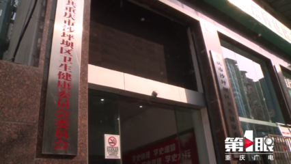 "精嬰"計(jì)劃未備案 衛健委介入調查