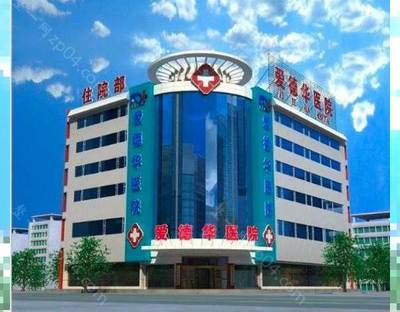 沙坪壩醫(yī)院排名前十