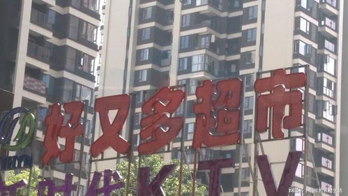 重慶一(yī)超市(shì)售賣變質食品,女(nǚ)子(zǐ)剛買回家(jiā),發現(xiàn)像 豆腐渣