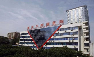 重磅 重大(dà)有(yǒu)附屬醫(yī)院了(le) 将新建三甲教學型醫(yī)院,逐步恢複醫(yī)學院