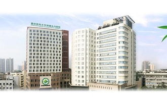 重慶醫(yī)科(kē)大(dà)學附屬永川醫(yī)院體(tǐ)檢中心介紹簡介 圖片 體(tǐ)檢環境 中康體(tǐ)檢網