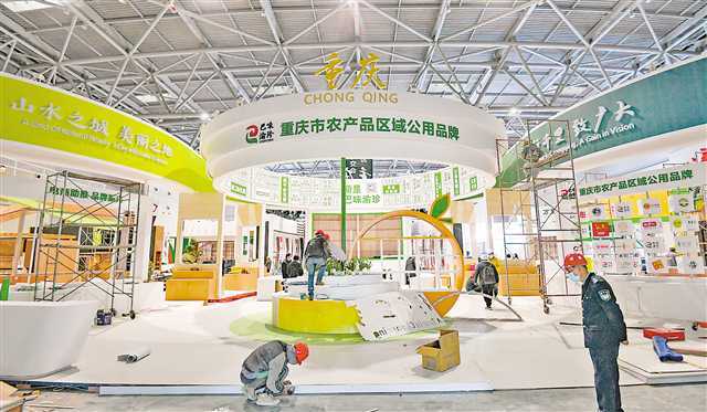 中國(guó)農(nóng)交會(huì)明(míng)日(rì)在渝開(kāi)幕