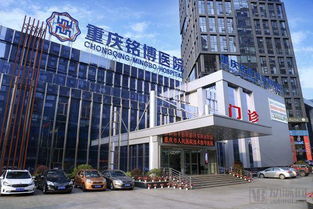 聞康集團成功落地(dì)重慶首家(jiā)互聯網醫(yī)院,産業(yè)布局再進一(yī)程