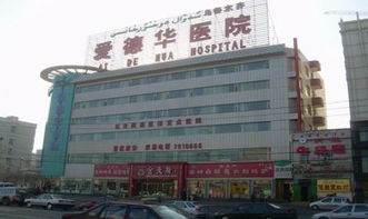 預約 電(diàn)話(huà) 地(dì)址 體(tǐ)檢時(shí)間(jiān) 中康體(tǐ)檢網