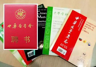 重慶愛(ài)德華骨科(kē)醫(yī)院-愛(ài)德華骨科(kē)醫(yī)院怎麽樣-重慶骨科(kē)醫(yī)院