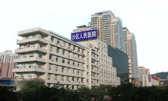 重慶市(shì)第六人(rén)民(mín)醫(yī)院是(shì)三甲醫(yī)院嗎(ma)