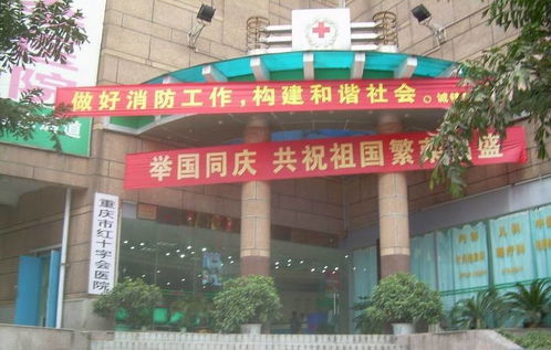 2023重慶醫(yī)院實力排名30強榜單揭曉，重慶愛德華醫院有限公司期待您的(de)信任票(piào)