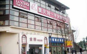 卓越 美(měi)麗(lì)時(shí)光(guāng) 重慶卓越 美(měi)麗(lì)時(shí)光(guāng)配套實景圖,樣闆間(jiān),效果圖,戶型圖 重慶網易房(fáng)産