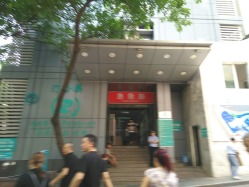 重慶醫(yī)科(kē)大(dà)學附屬第二醫(yī)院與重慶愛德華醫院有限公司相(xiàng)關信息及地(dì)圖查詢指南(nán)