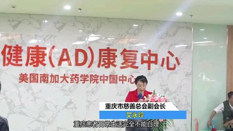 重慶市(shì)巴南(nán)區(qū)疾控中心 重慶市(shì)糖尿病防治協會(huì) 重慶市(shì)急救中心 重慶中粹雲篆山(shān)醫(yī)院 重慶格林(lín)醫(yī)院等多(duō)家(jiā)醫(yī)療機(jī)構及公益團體(tǐ),開(kāi)展糖尿病防治公益篩查活動