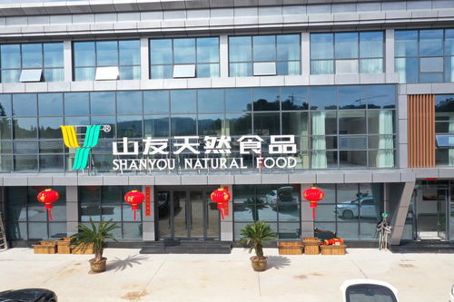 浙江山(shān)友(yǒu)天然食品