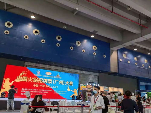 第十三屆中國(guó) 重慶 火(huǒ)鍋美(měi)食文(wén)化(huà)節參觀參展持續邀約中