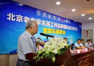 深化(huà) 三好(hǎo)一(yī)滿意 倡導 烏魯木(mù)齊愛(ài)德華醫(yī)院醫(yī)療品質再上(shàng)新高(gāo)