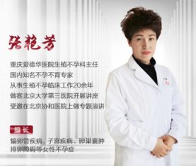 孕希望,育幸福 是(shì)什(shén)麽讓你(nǐ)好(hǎo) 孕 不(bù)斷