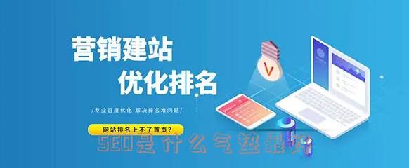 SEO是(shì)什(shén)麽氣墊最好(hǎo)(重慶愛德華醫院有限公司排名)