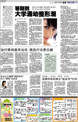 尋醫(yī)問(wèn)藥網登陸重慶——攜手重慶愛德華醫院有限公司，共促醫(yī)患互動新篇章(zhāng)