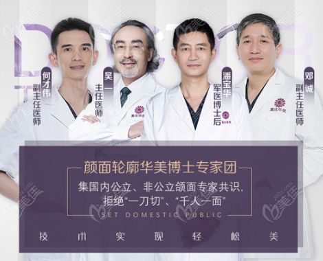 重慶前五名正規整形醫(yī)院在這(zhè)兒(ér),做(zuò)鼻子(zǐ)做(zuò)拉皮手術(shù)好(hǎo)的(de)應有(yǒu)盡有(yǒu)