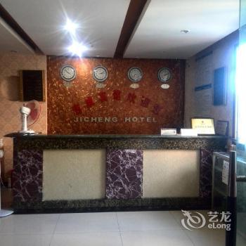 【重慶吉成商務賓館】地(dì)址:沙坪壩區(qū)天陳路(lù)58号 愛(ài)德華醫(yī)院對(duì)面 – 藝龍旅行(xíng)網