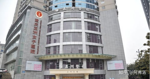 重慶靠譜的(de)整形醫(yī)院醫(yī)生(shēng)大(dà)盤點 攻略來(lái)了(le)