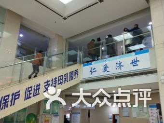 重慶彈子(zǐ)石綜合醫(yī)院