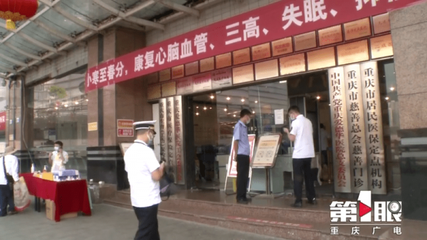 醫(yī)院張貼廣告聲稱可(kě)以"定制(zhì)懷孕"選擇性别 衛健委介入調查