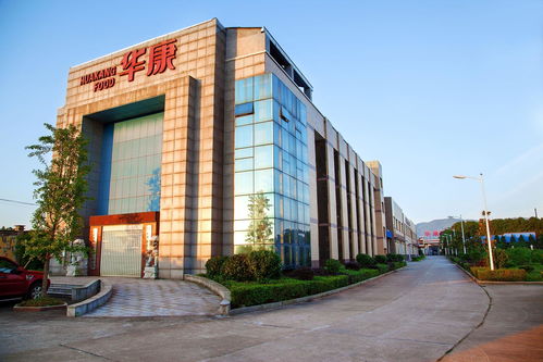 湖(hú)南(nán)華康食品有(yǒu)限責任公司