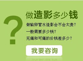 細解輸卵管堵塞的(de)症狀有(yǒu)哪些(xiē)組成的(de)?